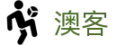 澳客网 | 7×24小时即时比分 | 官方开奖结果极速对